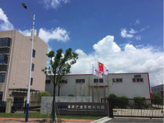 China HUNAN DAWNING FILTER SYSTEM TECHNOLOGY CO.,LTD usine